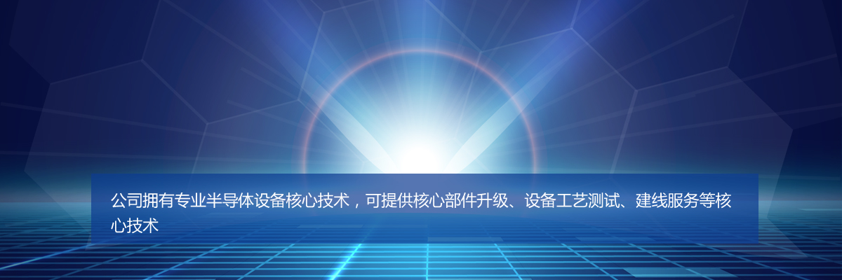 核心競爭力